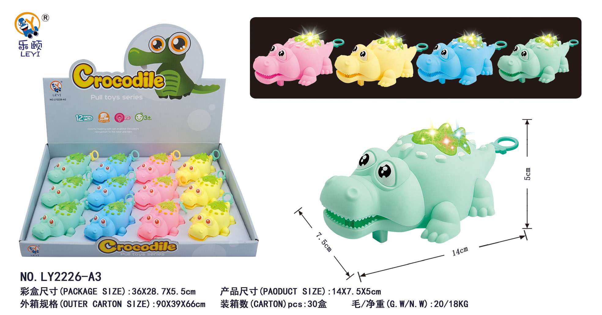 Luminous drawstring toy cartoon luminous toy Specification drawing