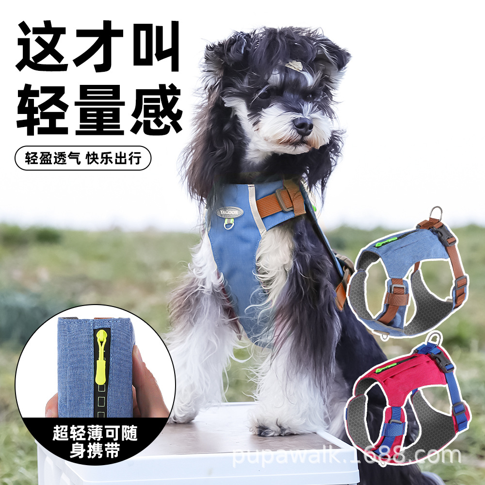 升级轻量化狗狗胸背背心式耐用狗胸背透气便捷户外宠物牵引绳现货