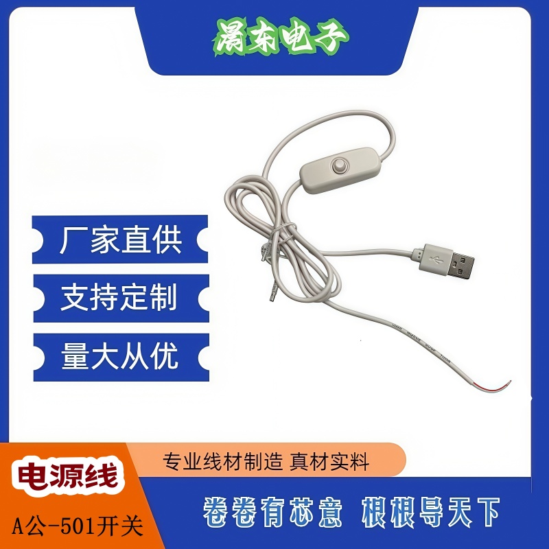 电源延长线/网线/欧标新能源/逆变车载电源细节图