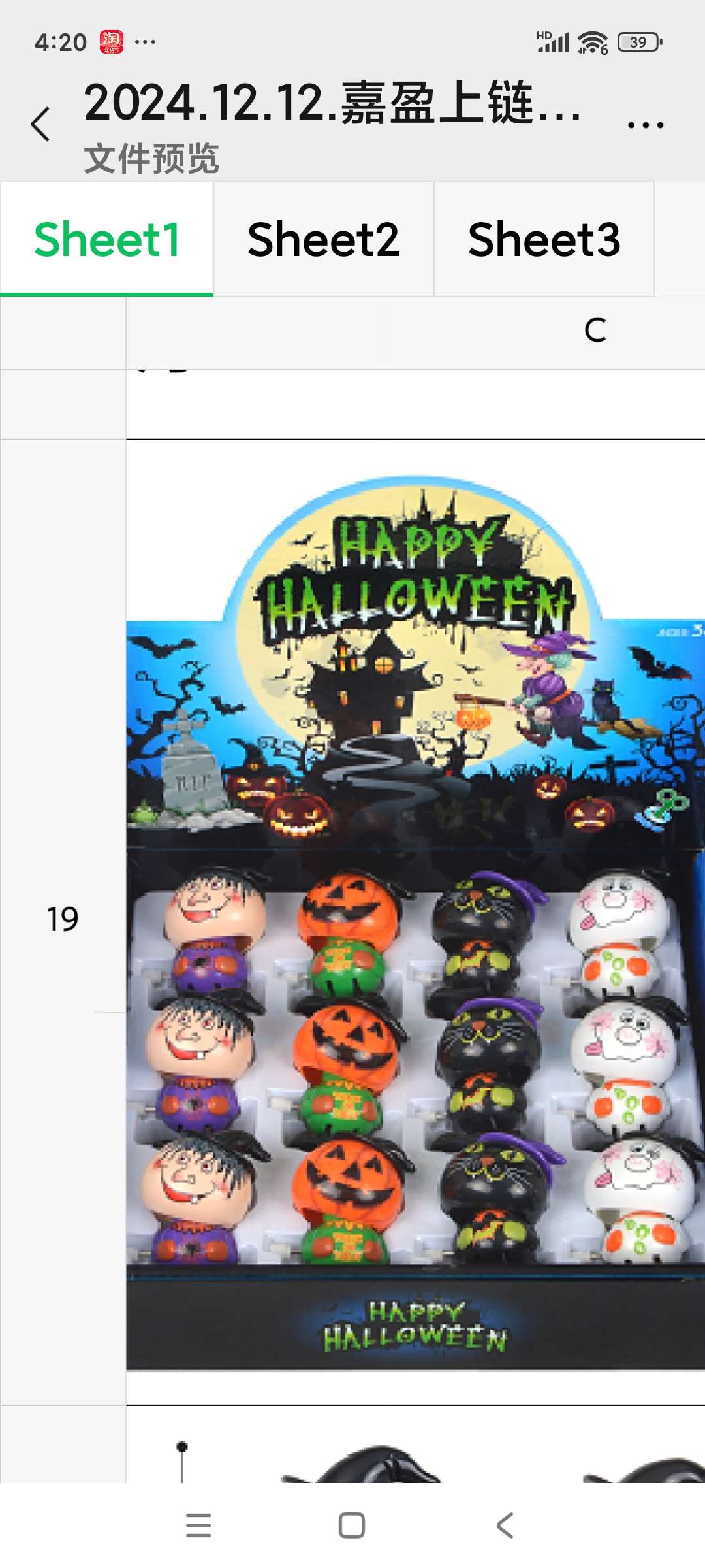 乐高忍者电动遥控玩具坦克车 99a遥控坦克模型 遥控汽车儿童礼物详情图9