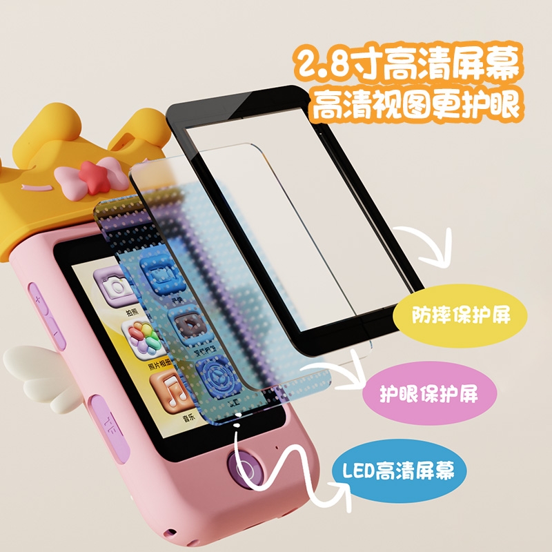 儿童益智液晶画板 科教玩具液晶手写板 儿童画板便携砖石画涂鸦玩具 儿童手机 适合电商 外贸儿童玩具儿童玩具产品图