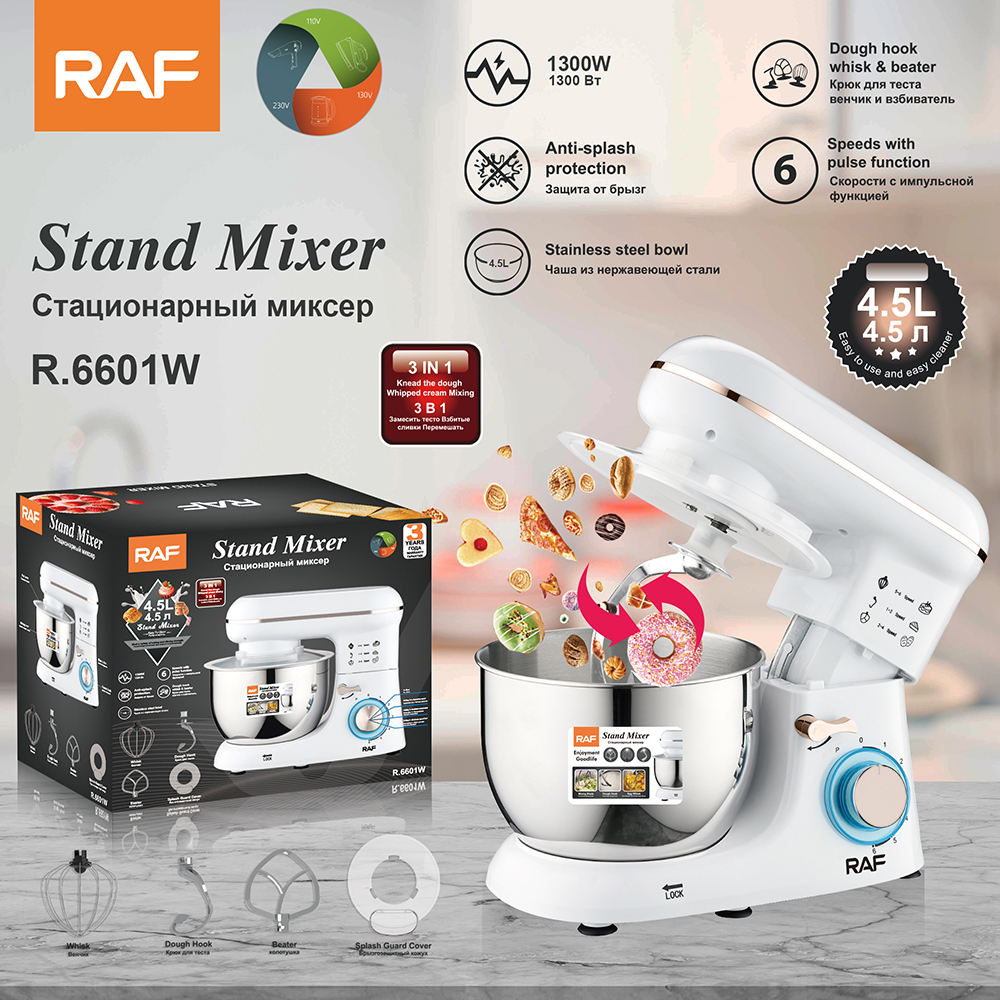 RAF European standard cross-border 4.5L fully automatic home chef and dough mixer 3-in-1, beating egg liquid, mincing meat, kneading dough, cream pic 4