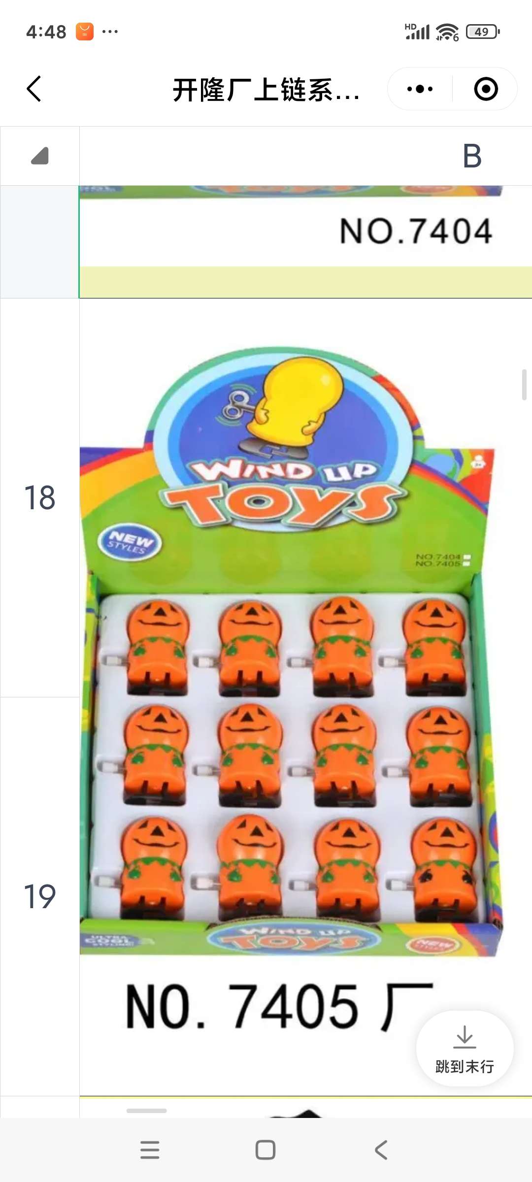 乐高忍者电动遥控玩具坦克车 99a遥控坦克模型 遥控汽车儿童礼物详情图4