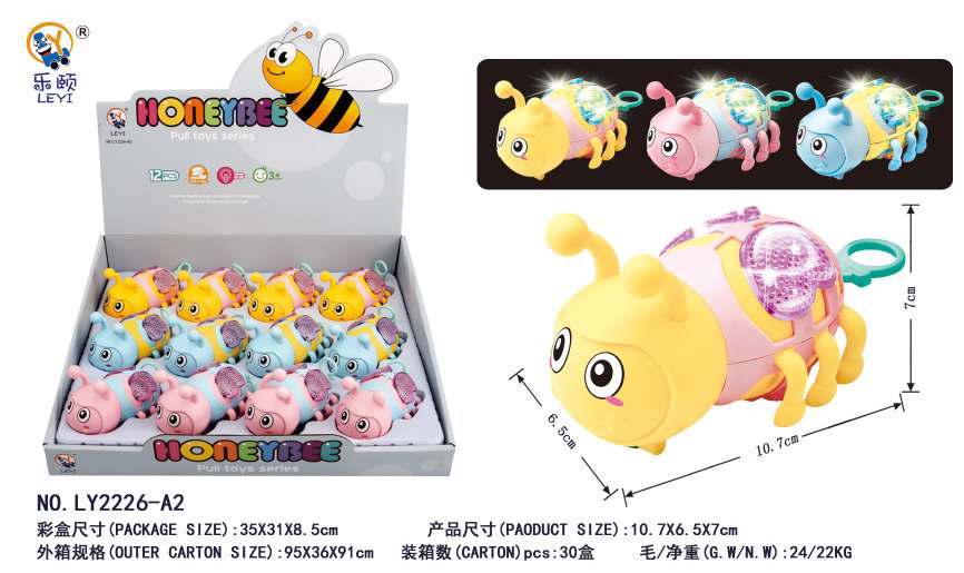 Luminous drawstring toy cartoon luminous toy details Picture
