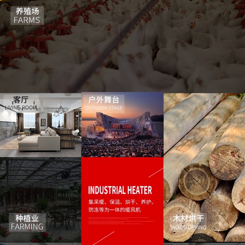 3KW220V工业暖风机取暖器大功率取暖器养殖保温烘干保暖育雏小钢炮热风机详情2