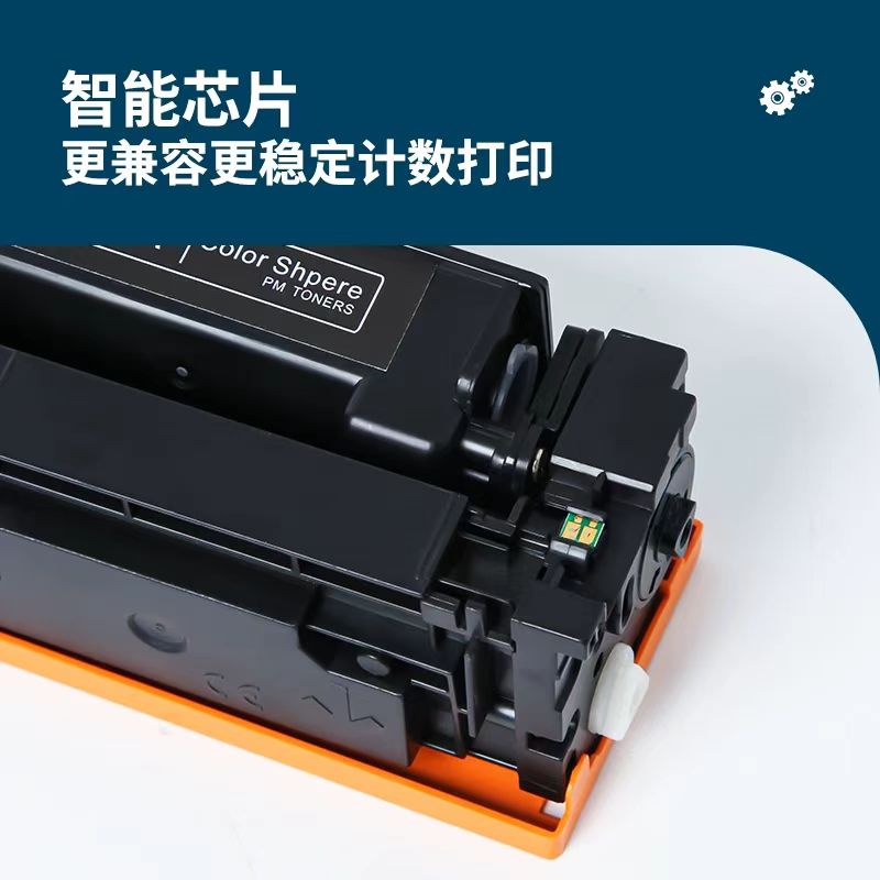 打印机/佳能719硒鼓/打印机墨盒细节图