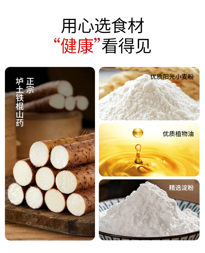 包邮！大迪帕斯塔休闲零食膨化食品追剧小吃脆片 宏途山药薄片90g详情4