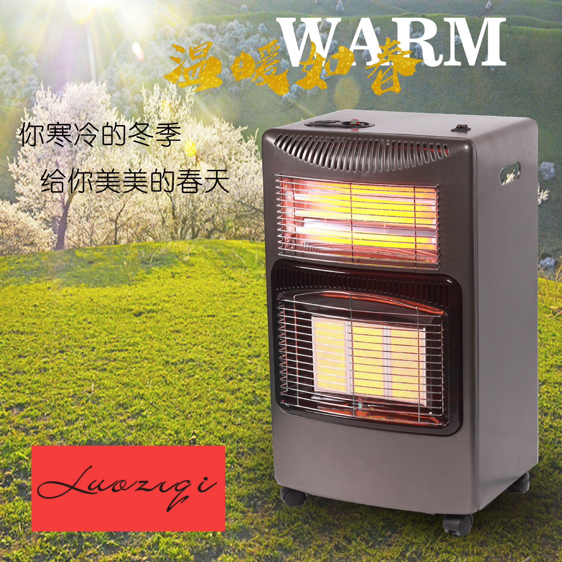 Export gas and electric dual-purpose heating stove, liquefied gas, household and office heating gas heater