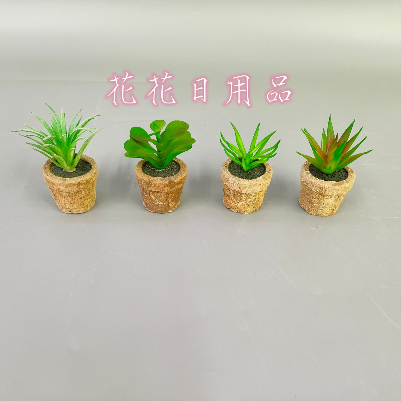 Artificial flowers, artificial flower bonsai, paper pulp POTS, and a variety of succulent decorations details Picture