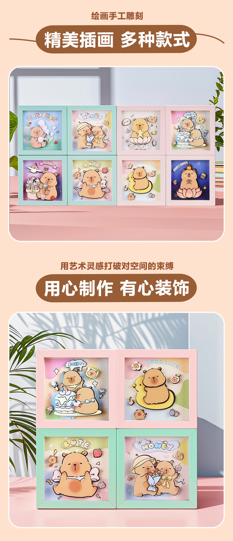 纸想造物卡皮巴拉3D立体拼图摆件创意儿童手工diy多层粘贴画批发详情2