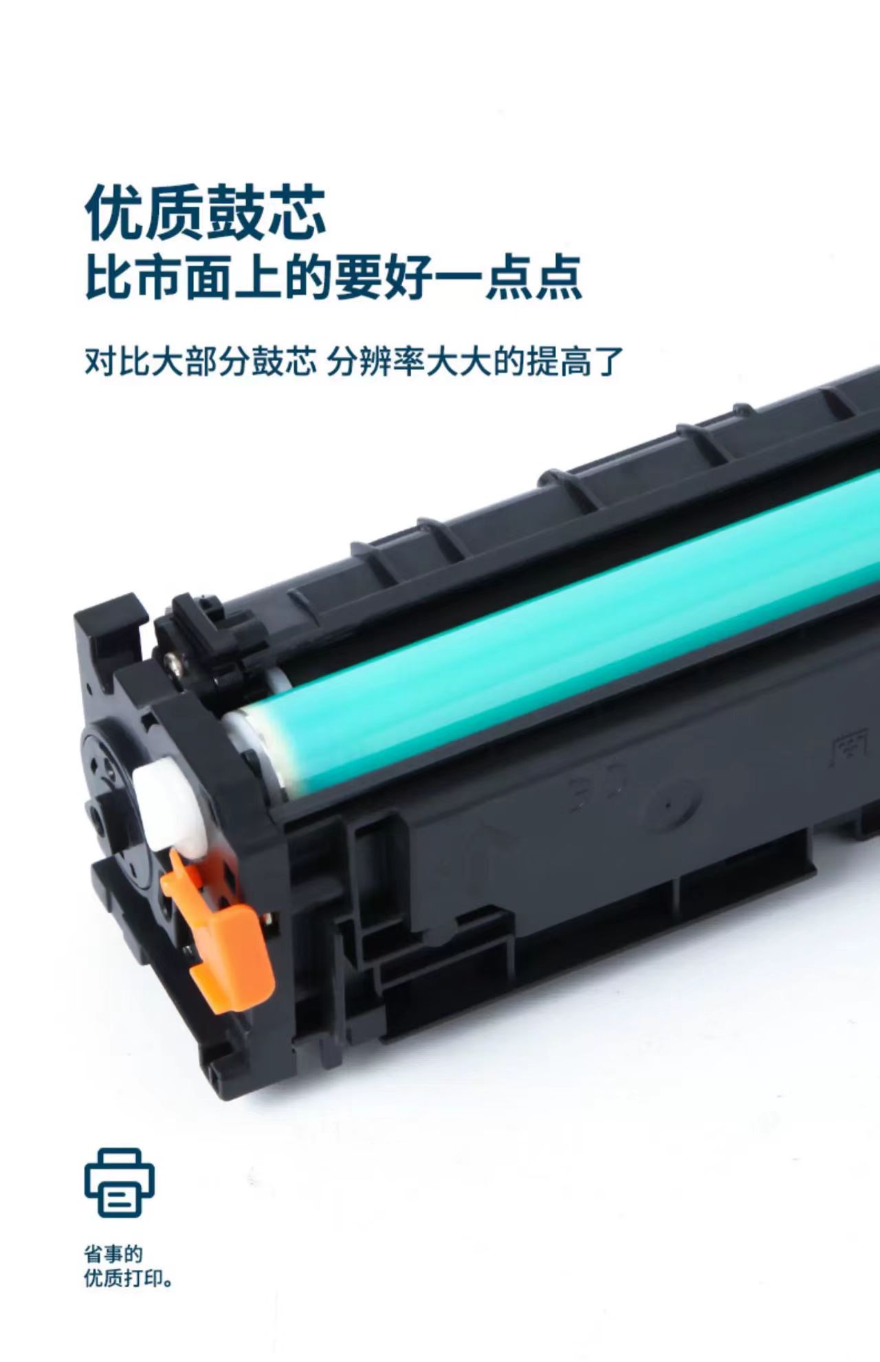 雄图适用HP惠普CF500A 202A硒鼓M254dw/nw M280nw M281fdw/fdn LaserJet详情4