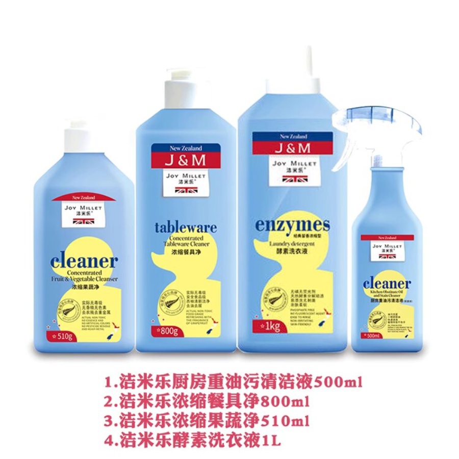 油污/染发剂泡泡染/洗衣粉/厨房清洁剂产品图