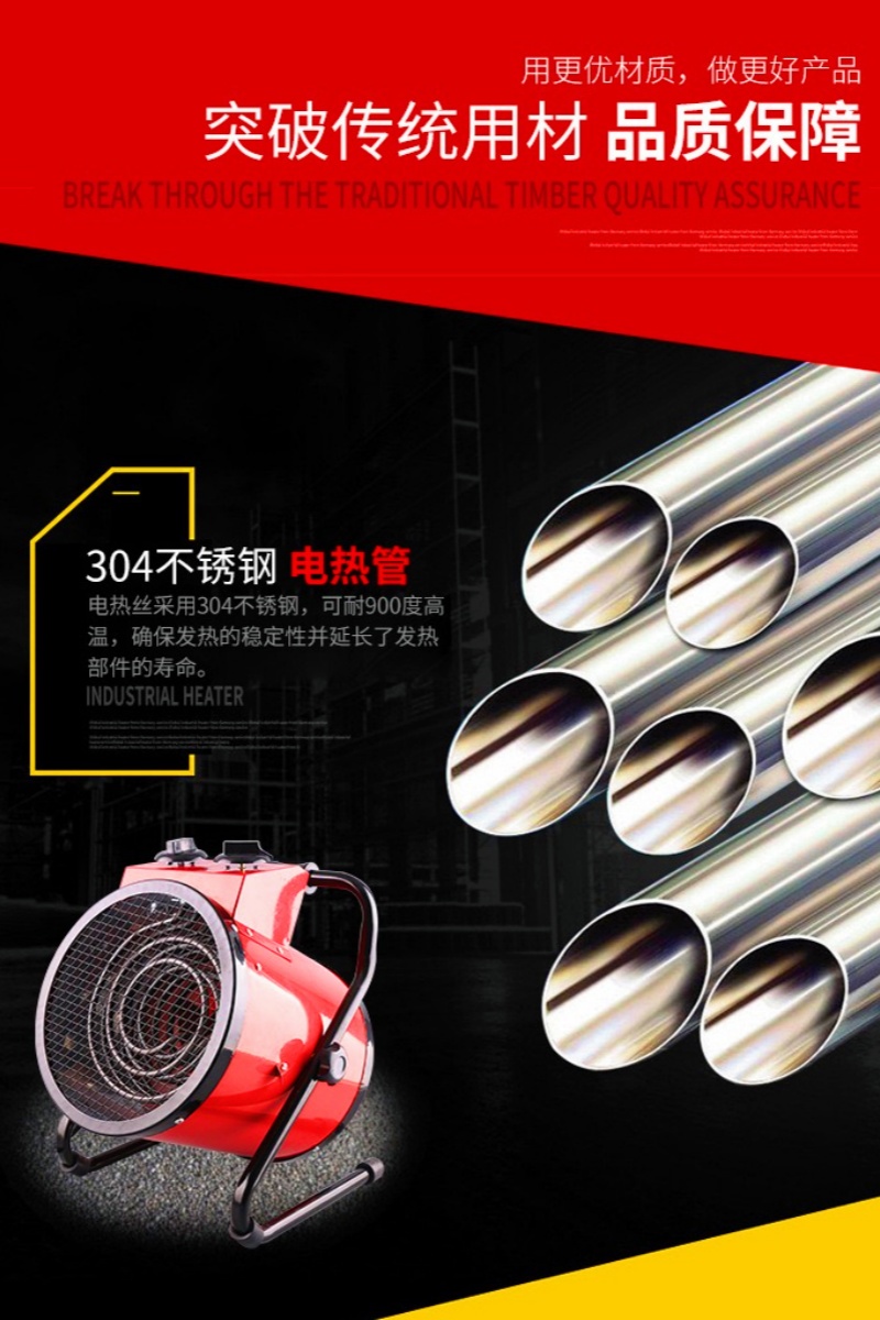 3KW220V工业暖风机取暖器大功率取暖器养殖保温烘干保暖育雏小钢炮热风机详情3