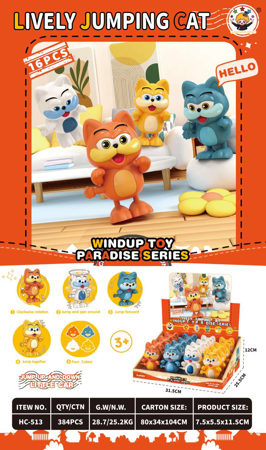 儿童益智科教玩具 创意启蒙早教玩具 动手动脑亲子互动其他益智玩具