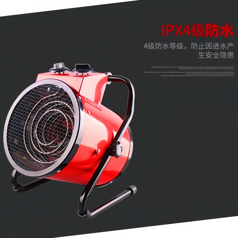 3KW220V工业暖风机取暖器大功率取暖器养殖保温烘干保暖育雏小钢炮热风机详情9