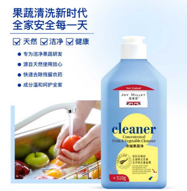 包邮！WITH OMEGAPEARL-18家用万能去污剂洗剂清洁 洁米乐四件套详情4