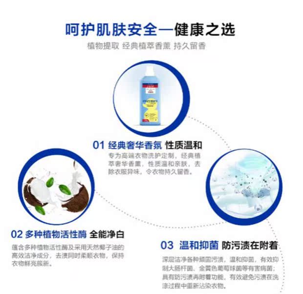 包邮！WITH OMEGAPEARL-18家用万能去污剂洗剂清洁 洁米乐四件套详情13