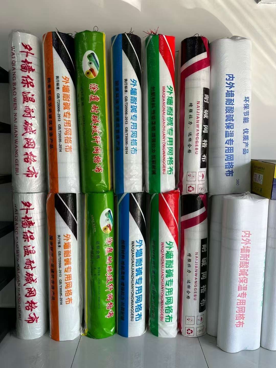 Plastic Mesh/Glass Fiber/Mesh Fabric