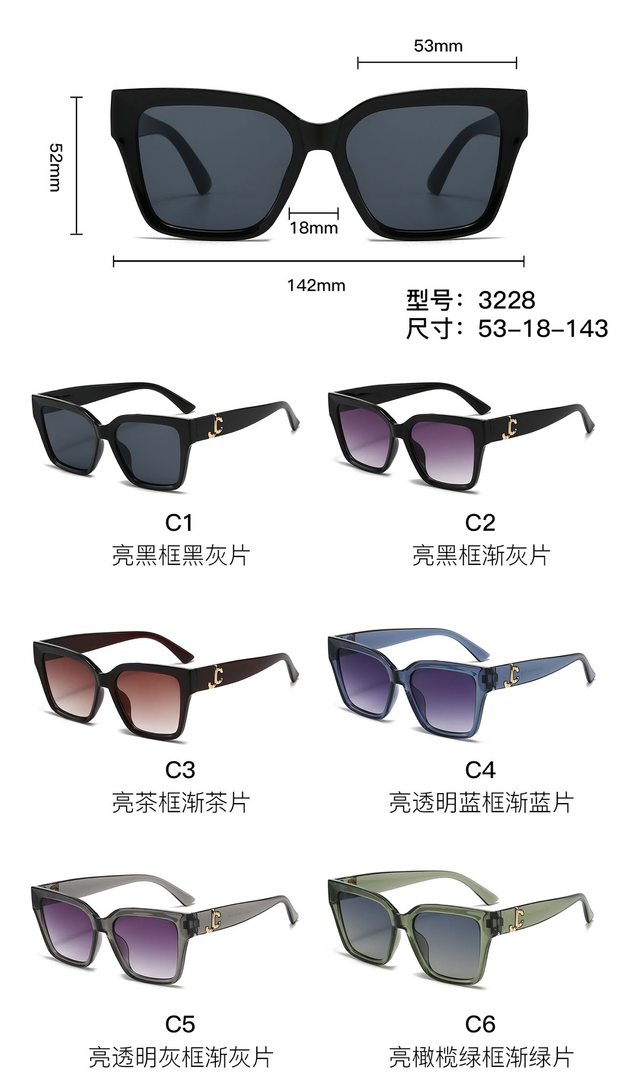 2025新款潮流太阳镜 UV400防紫外线 舒适佩戴 时尚百搭 男女同款 开车必备 瘦脸神器 渐变色墨镜