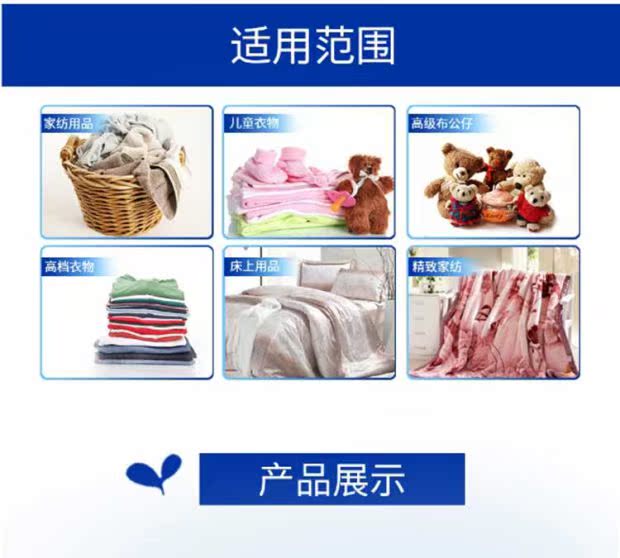 包邮！WITH OMEGAPEARL-18家用万能去污剂洗剂清洁 洁米乐四件套详情15