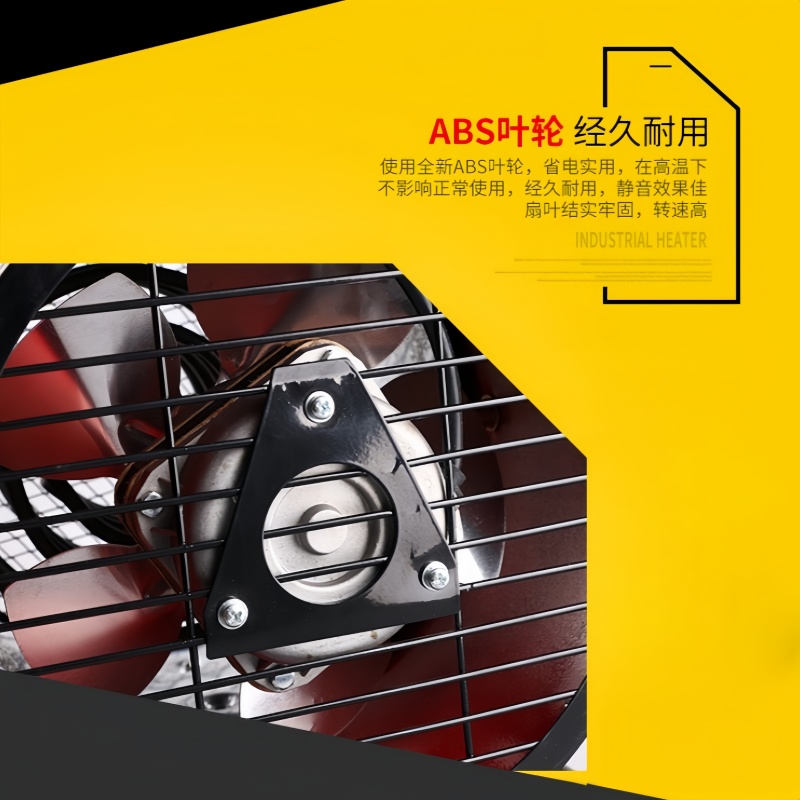3KW220V工业暖风机取暖器大功率取暖器养殖保温烘干保暖育雏小钢炮热风机详情4