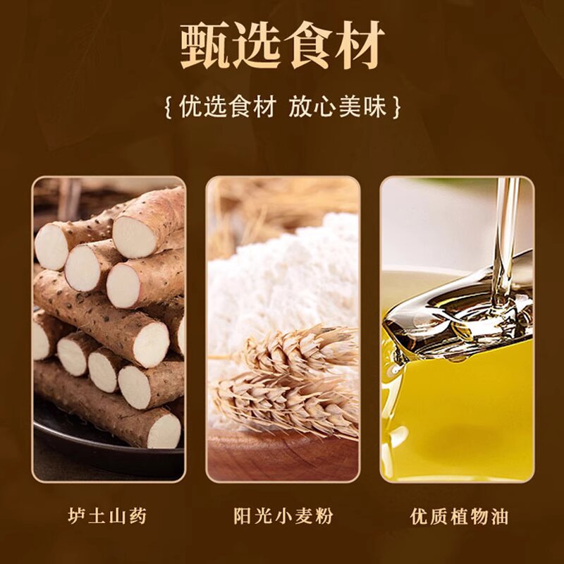 零食/食品白底实物图