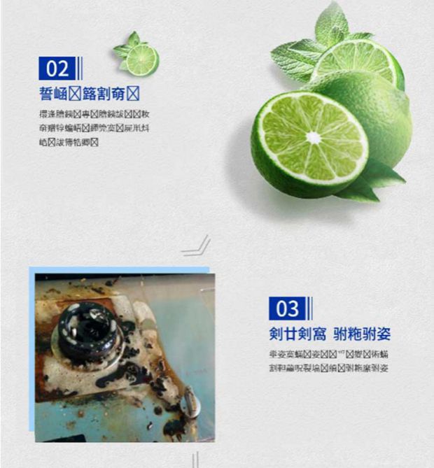 包邮！WITH OMEGAPEARL-18家用万能去污剂洗剂清洁 洁米乐四件套详情9