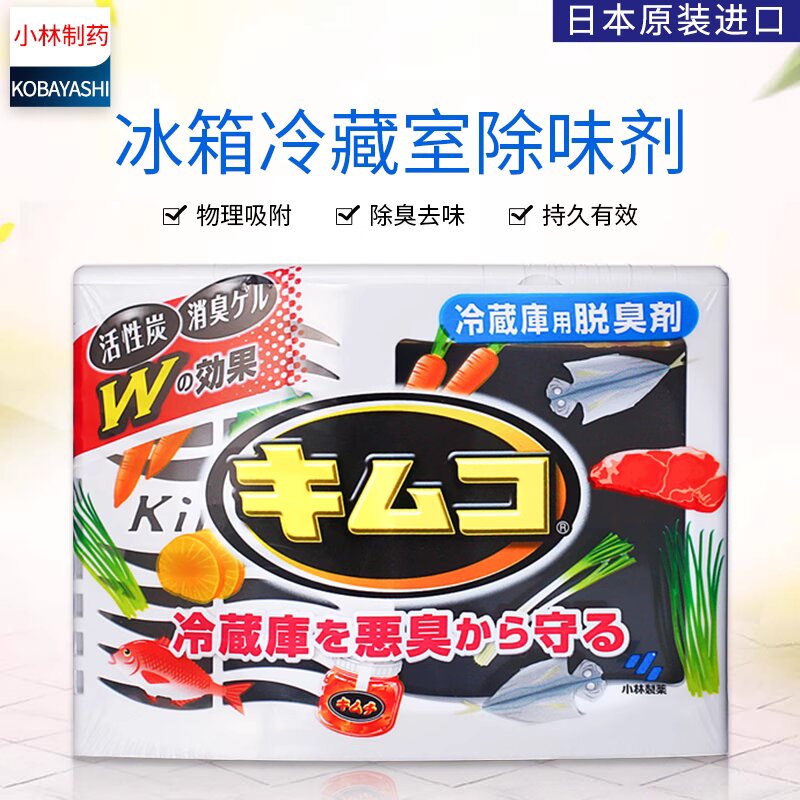 包邮！拿都雷SAXI手办百货 冰箱活性炭除臭剂冷藏室113g小林制药