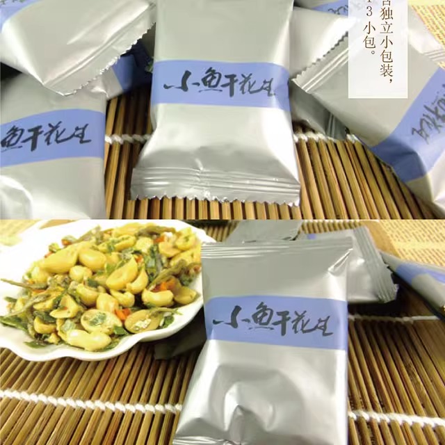包邮！AQUARTE进口休闲零食下酒菜 台湾进口盛香珍小鱼干花生80g详情6