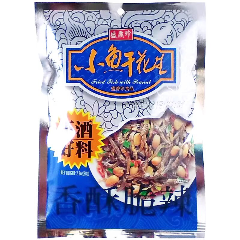 Free shipping! AQUARTE imported snack and accompaniment to alcohol, Taiwan imported Shengxiangzhen dried small fish and peanuts 80g