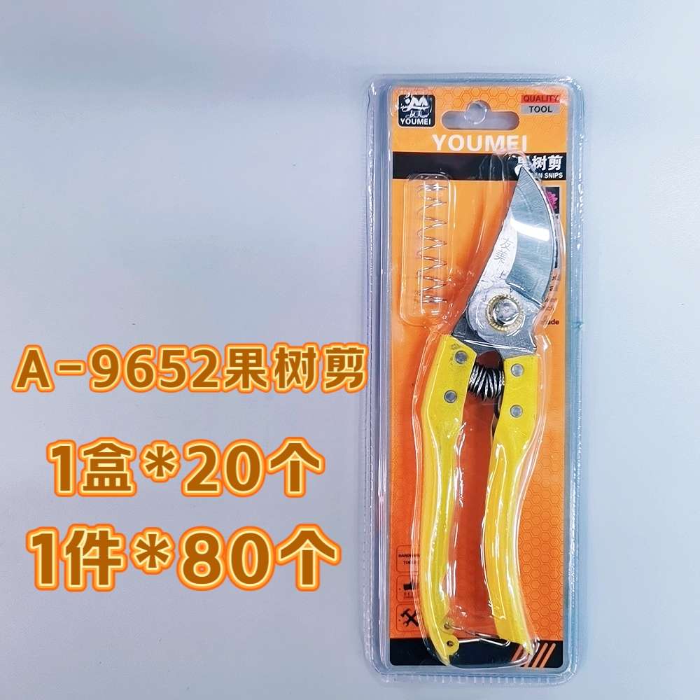 工艺园剪刀花枝剪进口SK5钢台湾枝剪省力剪花剪摘果树枝剪