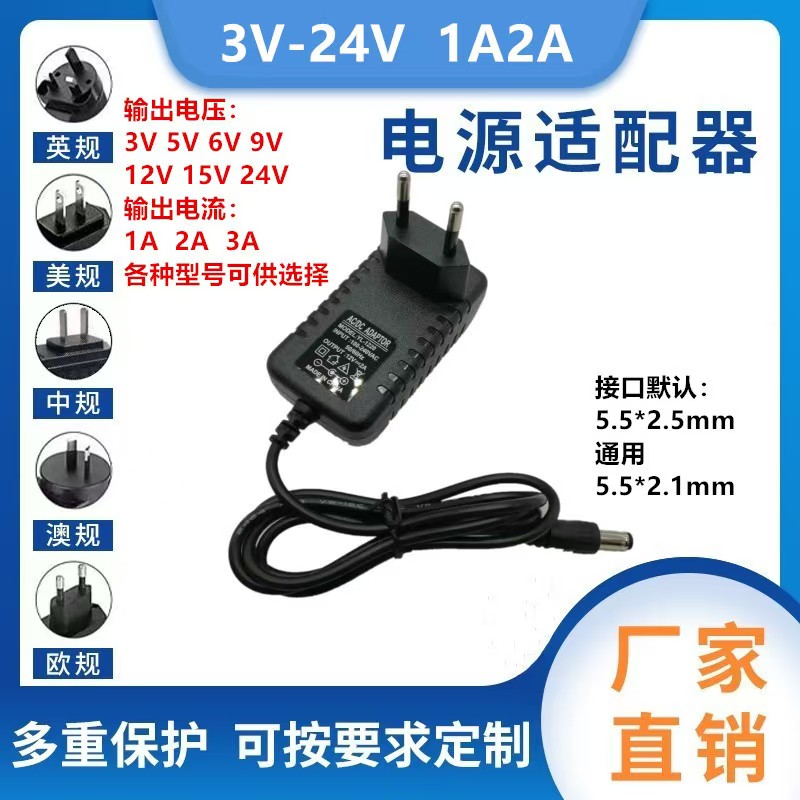 5v3a快速充电 适用于路由器，游戏机，电视盒，移动硬盘，电话机，监控设备