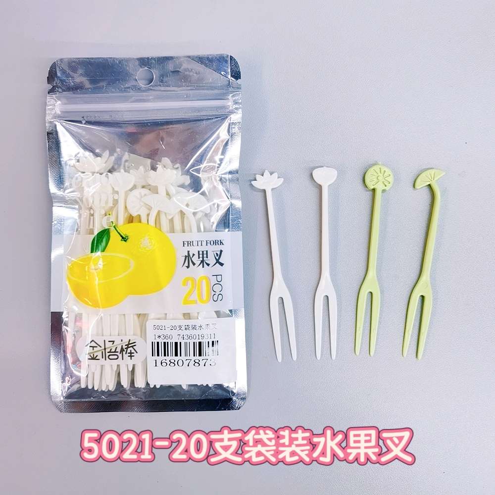 A set of disposable plastic thickened household fruit cake, food-grade desserts and pastries, 20 cartoon forks