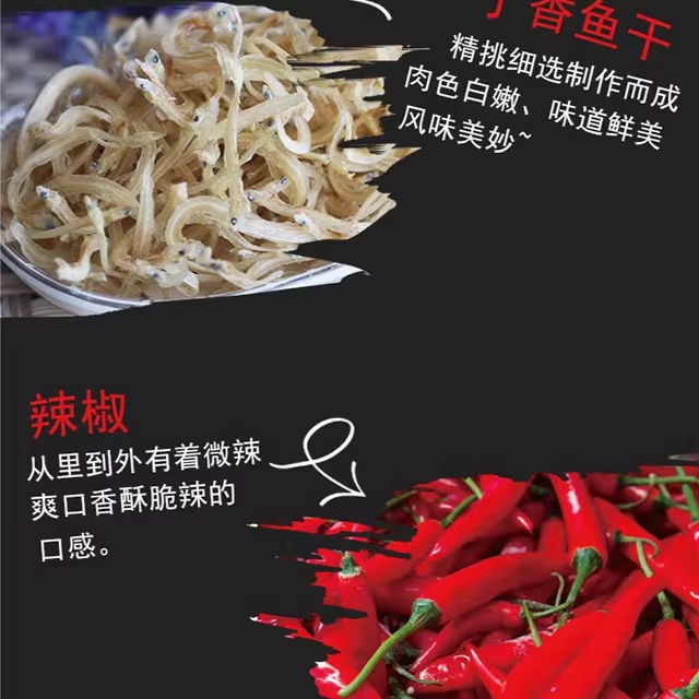 包邮！AQUARTE进口休闲零食下酒菜 台湾进口盛香珍小鱼干花生80g详情4