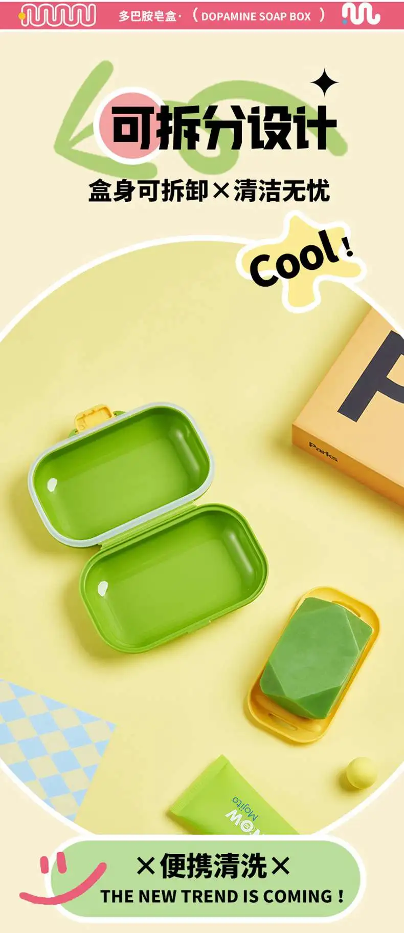 M80-8819 Creative flip-top soap box with a lid, portable and draining soap box for student dormitories detail image 11