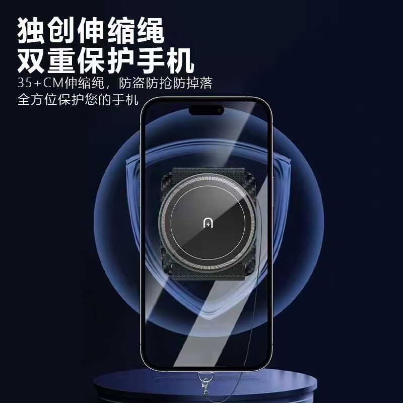 S系列 手机磁吸支架 臂带运动款
