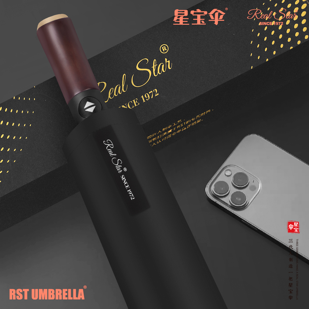 Xingbao Umbrella Z310 high-end wooden handle umbrella, high-end business men's umbrella, solid wood thickened handle impacting fabric umbrella, fully automatic three-fold men's umbrella details Picture