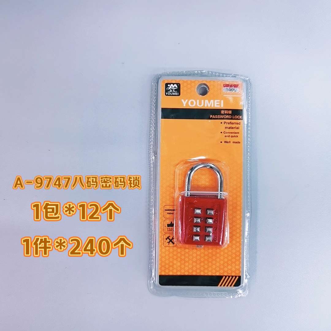 数字按键密码锁小型门锁迷你密码锁子宿舍柜子锁头家用密码锁挂锁