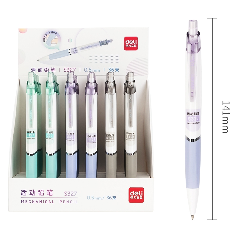 得力学生办公书写流畅0.5mm细芯自动铅笔