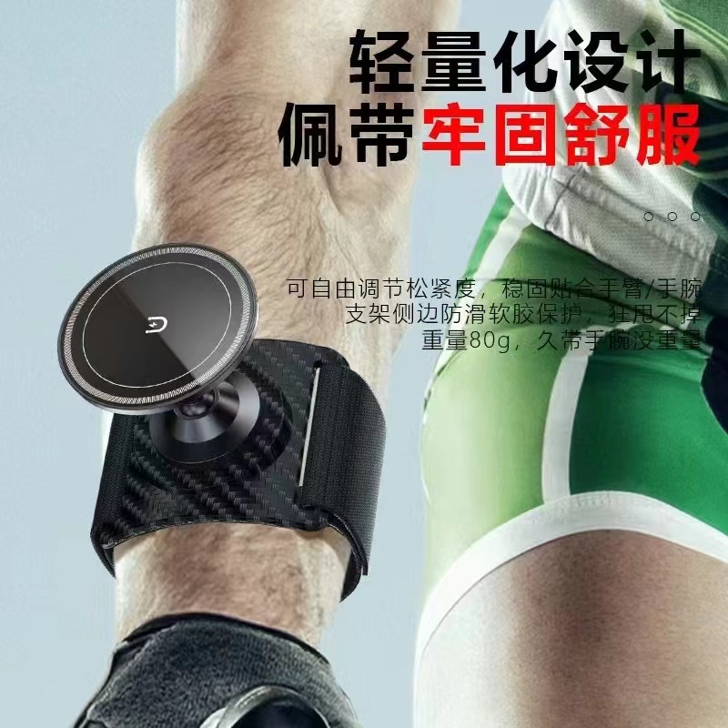 S系列 手机磁吸支架 臂带运动款详情5