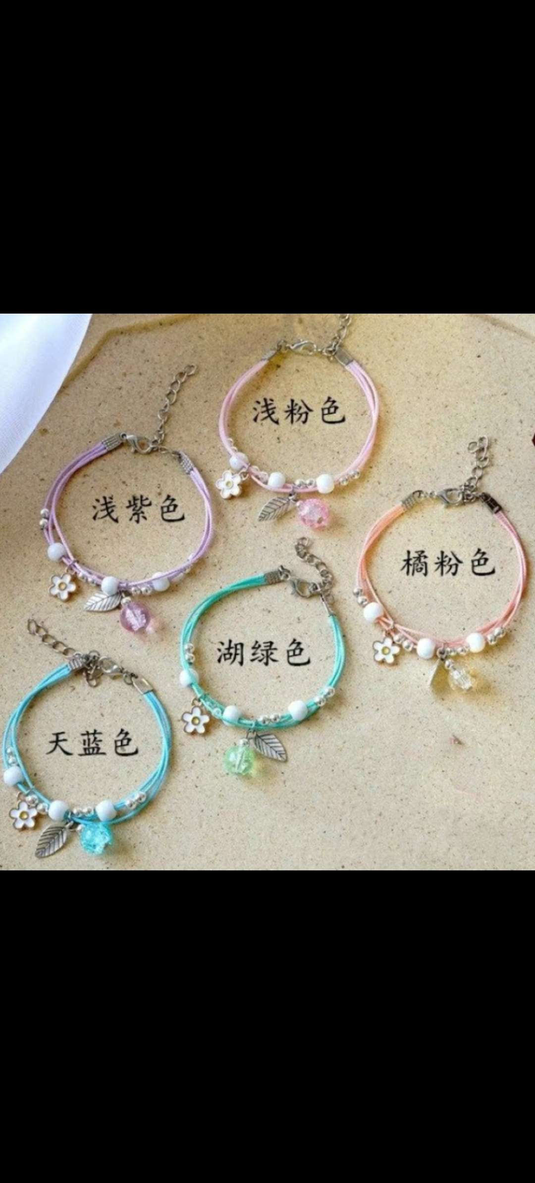 天然水晶手链 时尚手饰 水晶手串 精美饰品 百搭首饰 女士手链手链手链手链