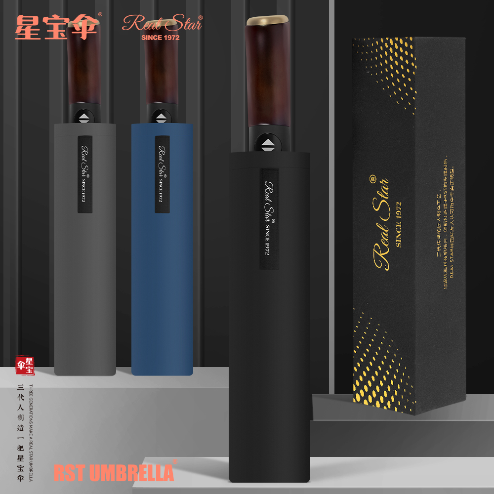 Xingbao Umbrella Z310 high-end wooden handle umbrella, high-end business men's umbrella, solid wood thickened handle impacting fabric umbrella, fully automatic three-fold men's umbrella full figure