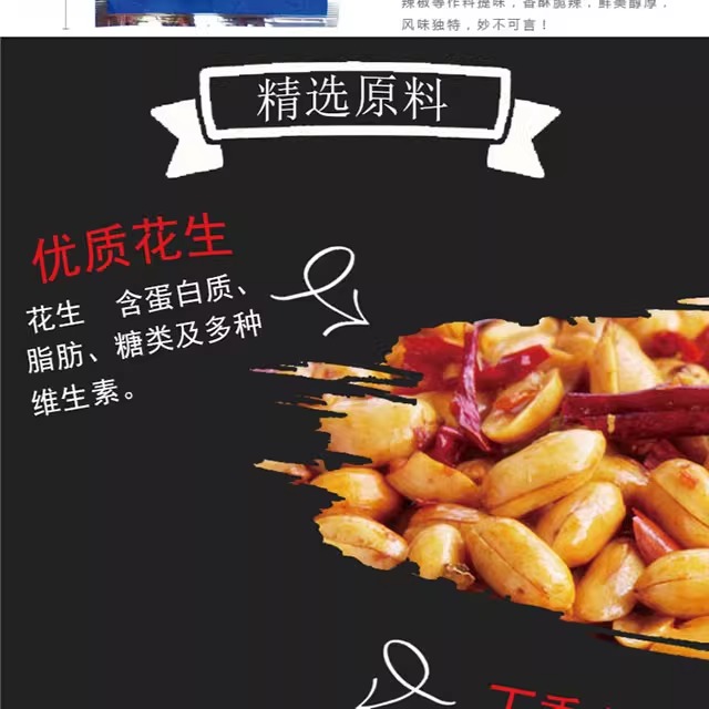 包邮！AQUARTE进口休闲零食下酒菜 台湾进口盛香珍小鱼干花生80g详情3