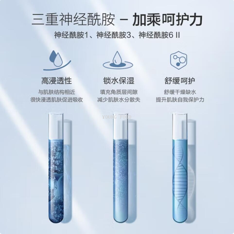 包邮! PROTEZIONE进口美妆台湾森田玻尿酸复合原液面膜详情6