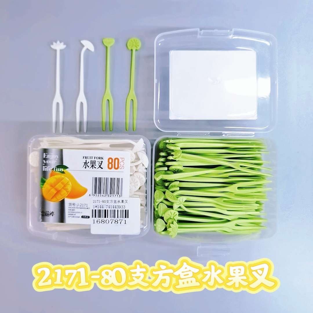 2171 Fruit Fork Set, disposable household dessert and cake small fork storage jar, popular plastic fruit skewer, 80 pieces detail image 2