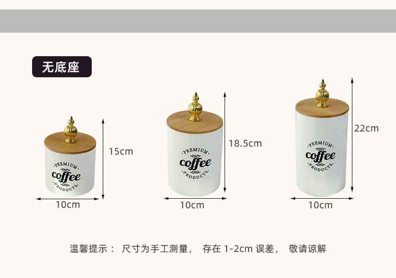X10-6899-9APET bamboo lid plastic sealed tea can, moisture-proof European-style can for storing coffee beans, coffee can detail image 3