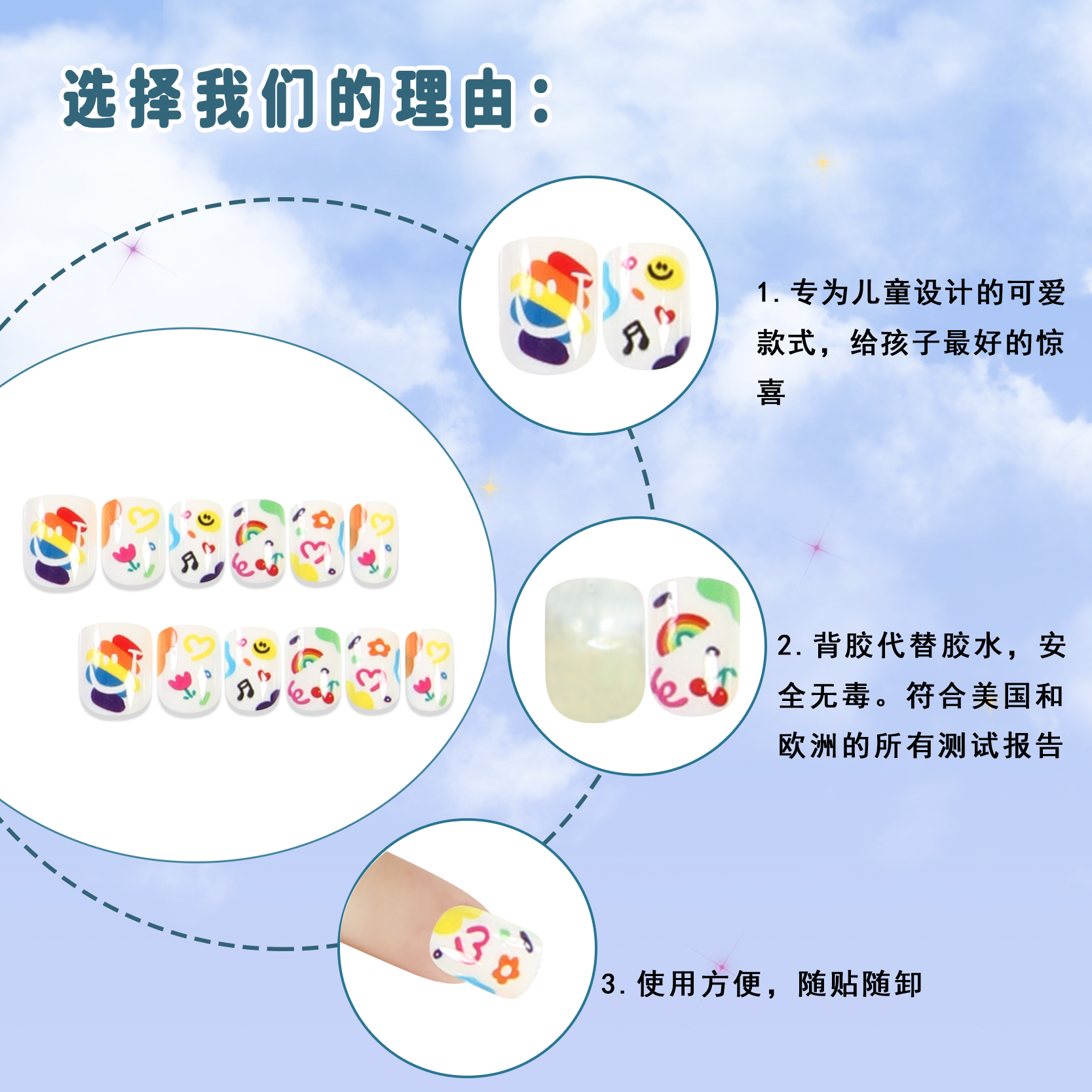 甲片实物图