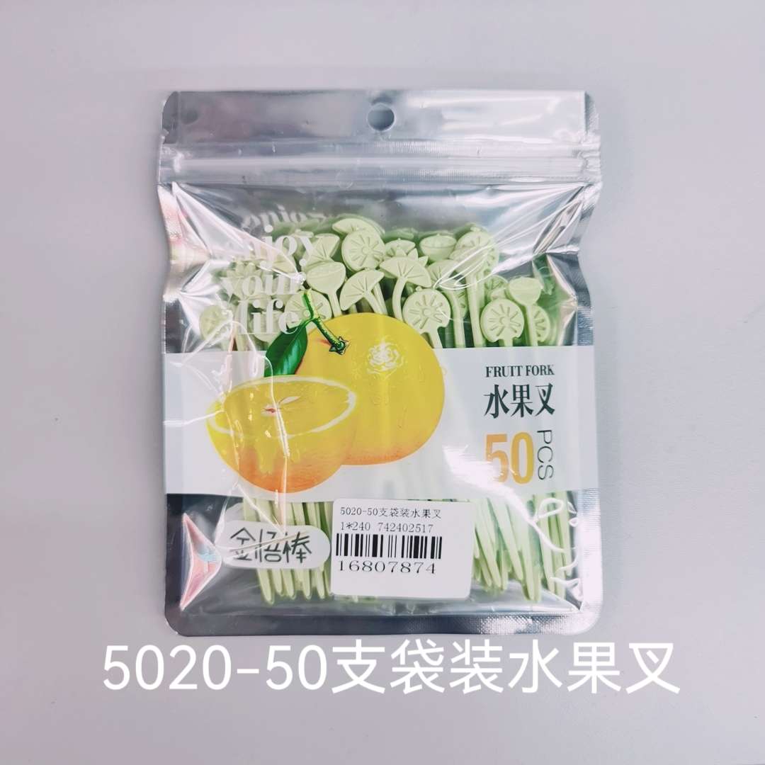 Disposable fruit forks, cute fruit sticks, bagged for home cakes, pastries and desserts, thick plastic fruit sticks, 50 pieces