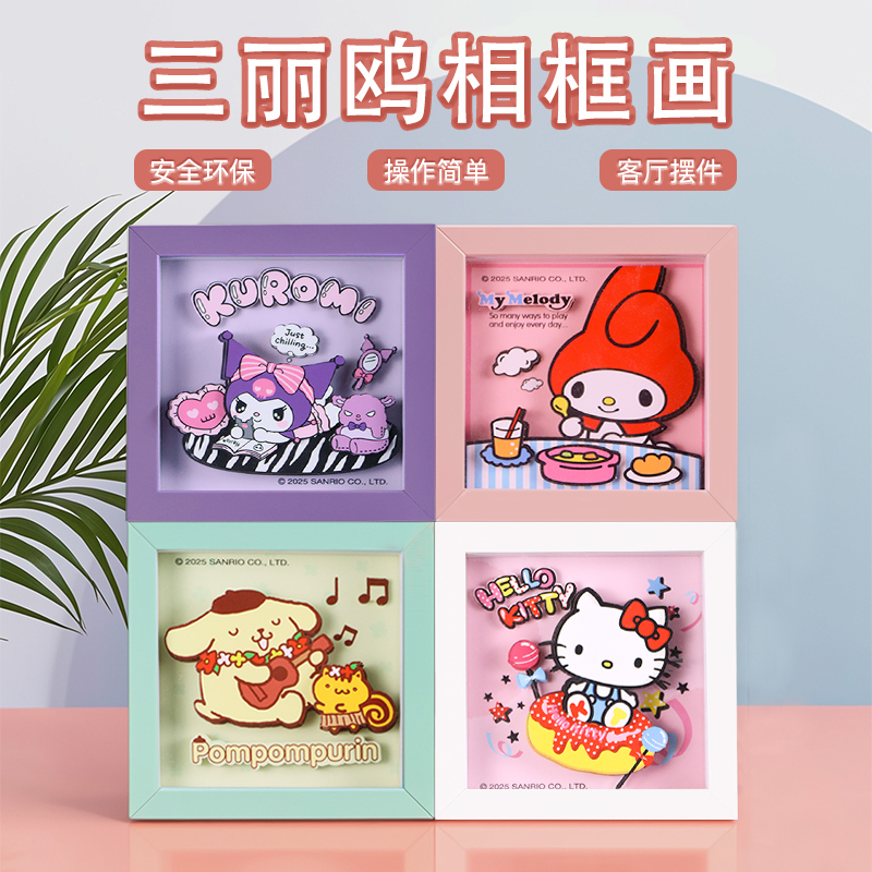拼图/拼图成人/玩具/3d立体拼图/3D木制拼图产品图