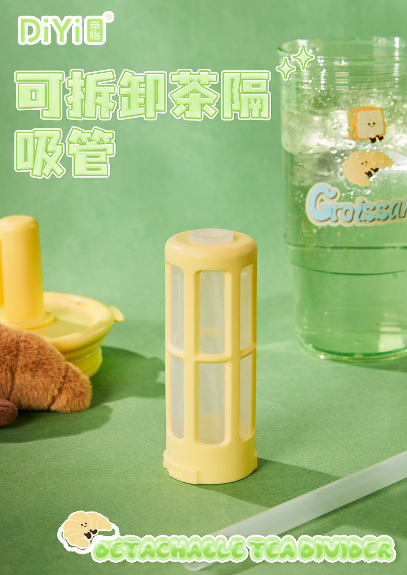 DY-SL2135 Diyi Crystal Jelly Theme Series - Ice King Handle Plastic Water Cup with thickened handle, comfortable to hold. Add a tea strainer and enjoy cold-brewed flower tea at will. 🍞 🍞 pic 5